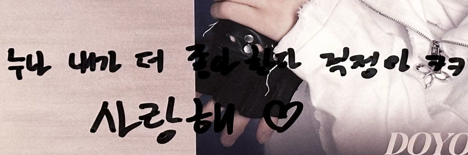 초코's banner