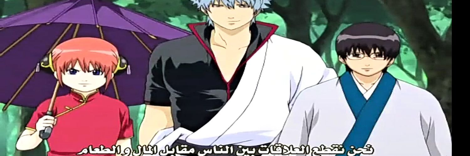 感謝する。قطاعة علاقات بالقروش's banner