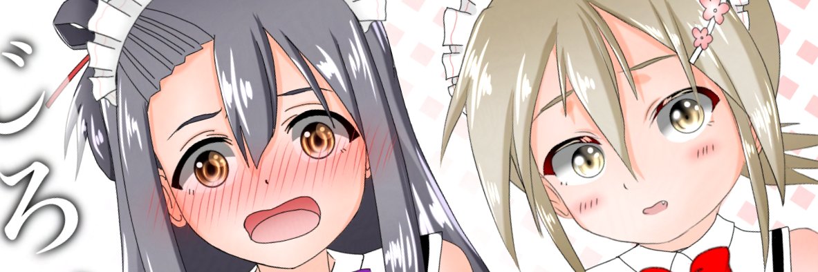 takﾐｬｰ's banner