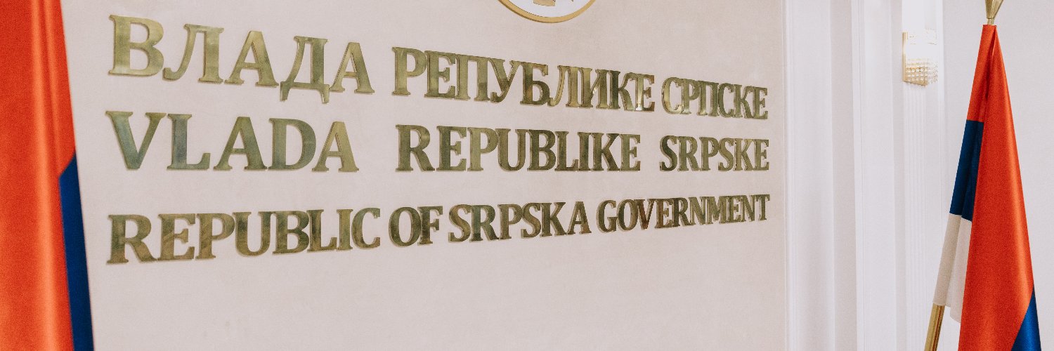 Влада Републике Српске's banner