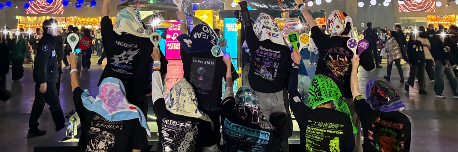 Ururu隊長's banner