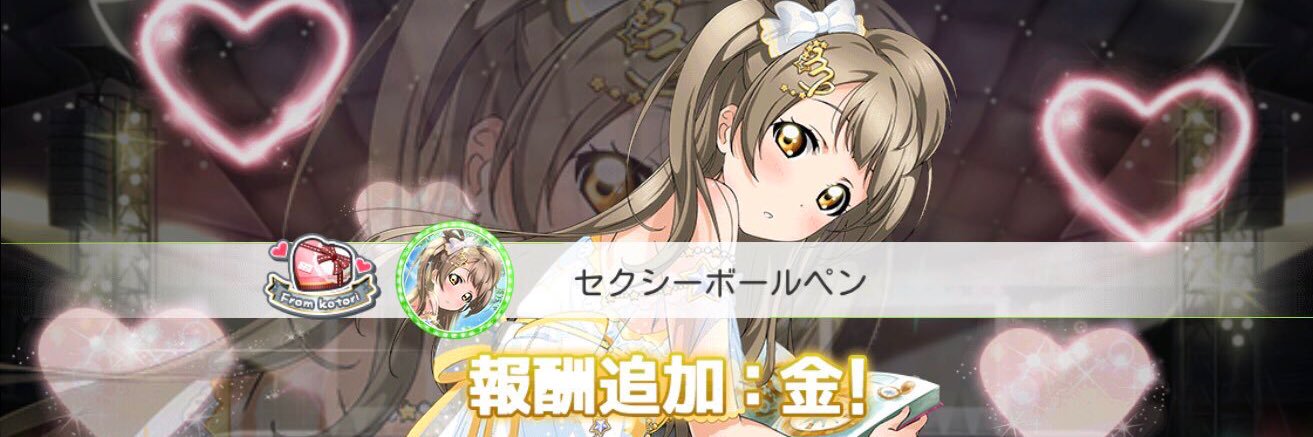 SBP(セクシーボールペン)'s banner