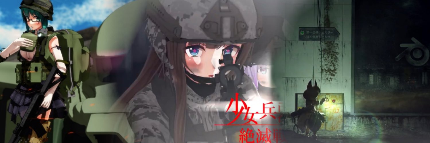 電池お嬢様's banner