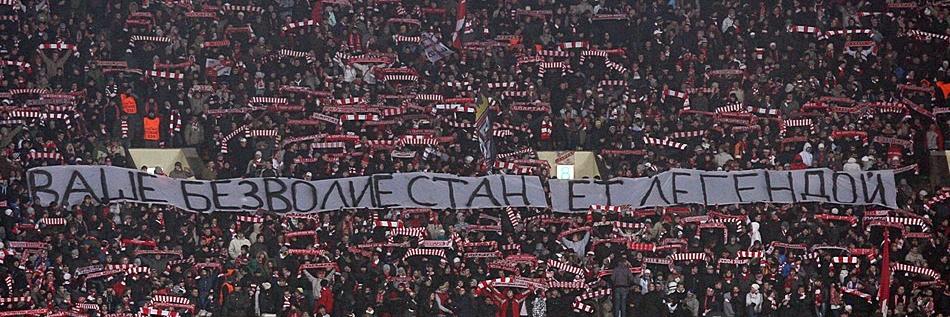 Alexander's banner