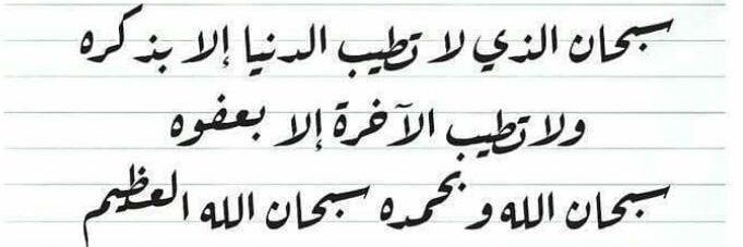 ابو يزيد's banner