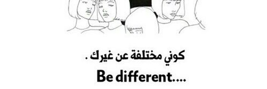 INTJ's banner