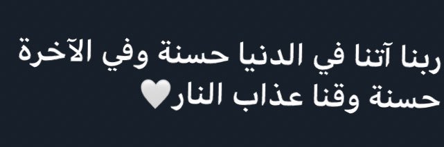 Habiba elsebaey 👩🏻‍⚕️'s banner