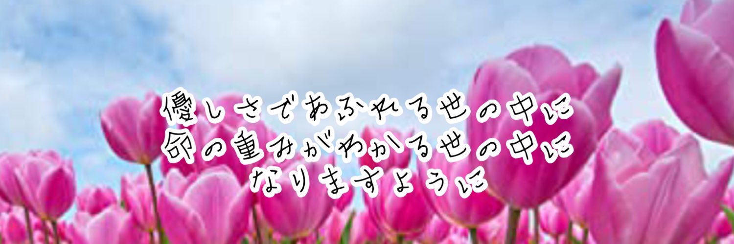 Ruby love's banner