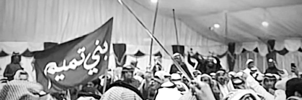 عبدالعزيز أبانمي's banner