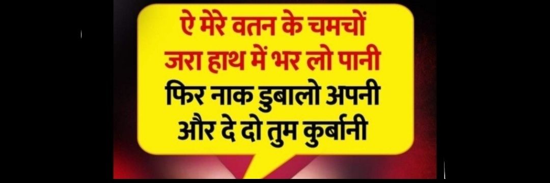 PKSRanaG 🚩 EWS परिवार's banner