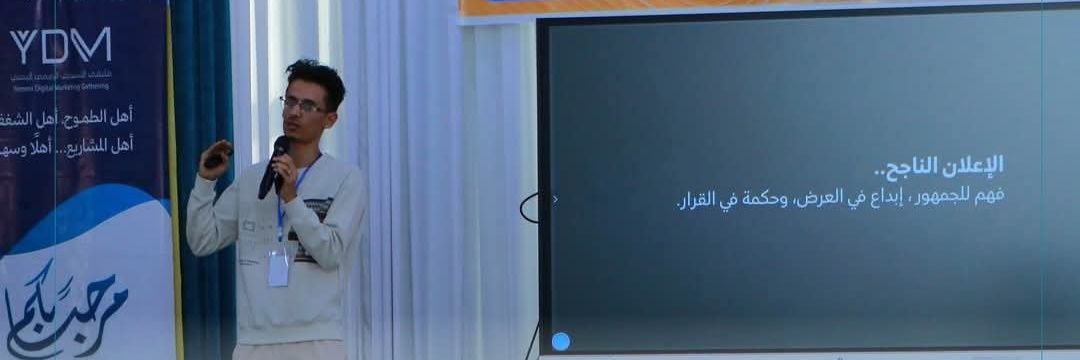 يونس سرحان's banner