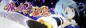 けいおー🌟💧🎻⚔️♬🤕💙ff美樹さやか最推しの叛逆のまどカス's banner