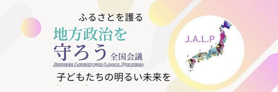 Jordu (城堂 慎之介)'s banner