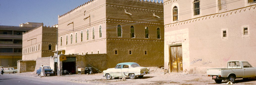 الرياض زمان Riyadh Zamaan's banner