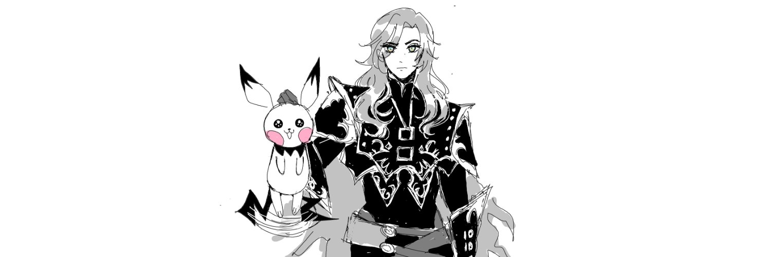 ⭐️🌟📒 Chewing ⚡️🏵✨️// professionally unemployed's banner