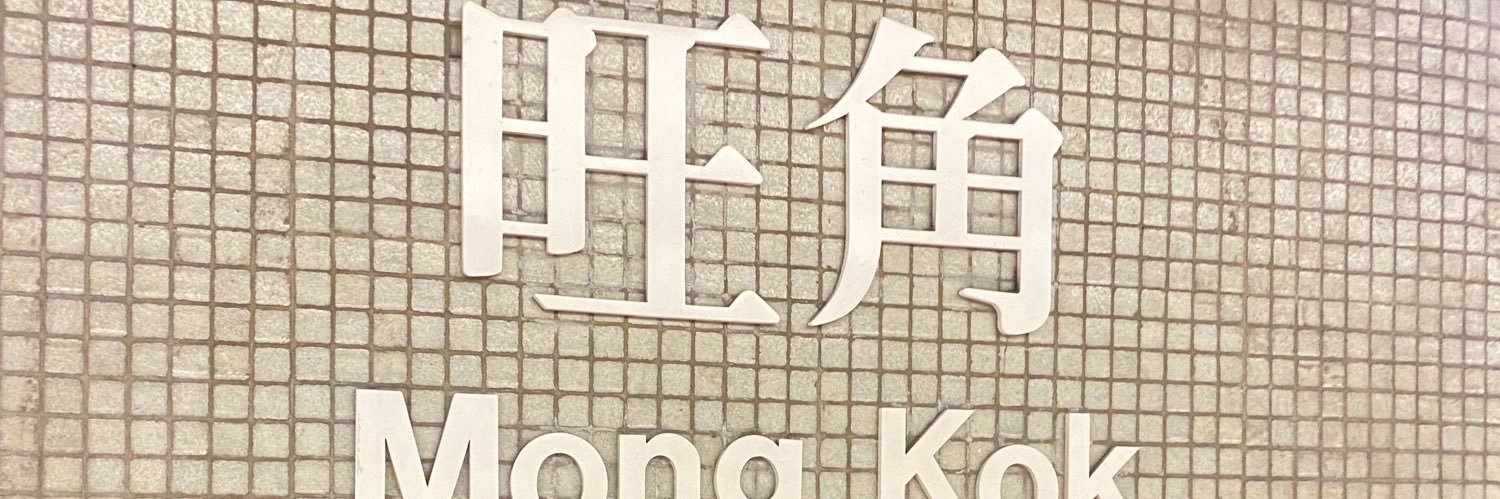 💋Alina💋伪娘's banner