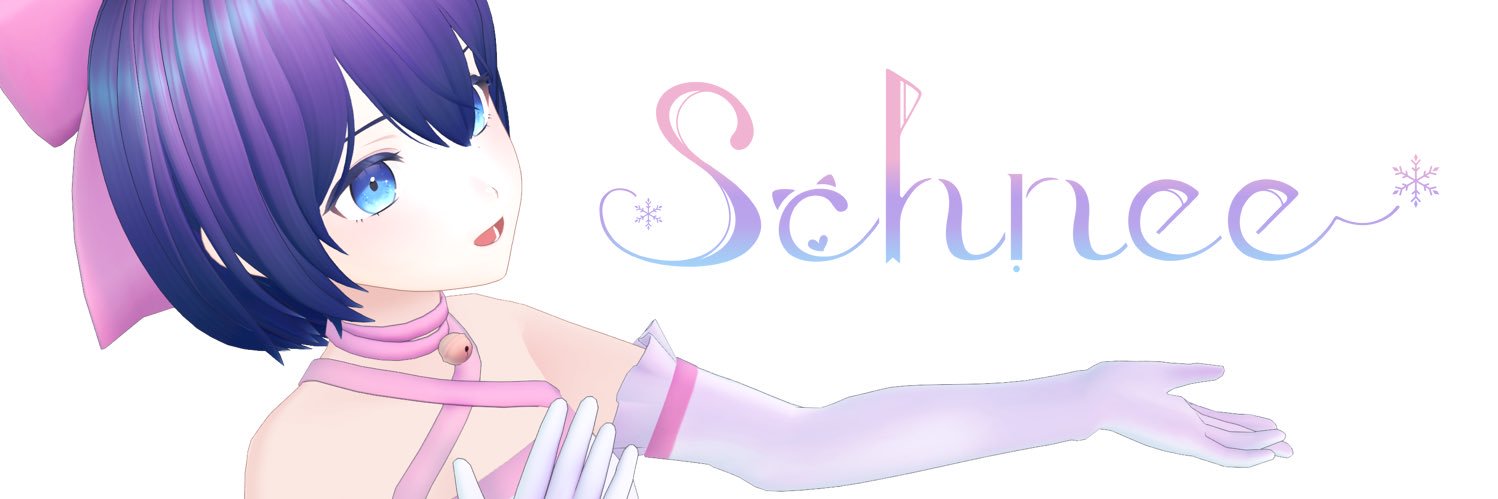 魔法少女シュネー❄️💫's banner