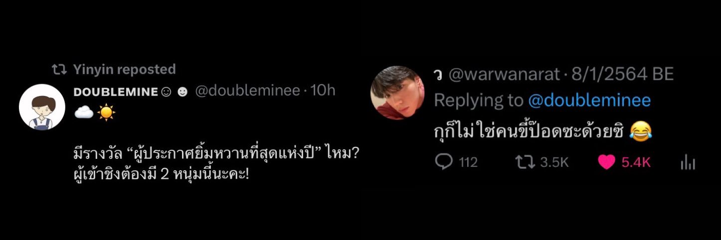 𝐝𝐨𝐮𝐛𝐥𝐞𝐦𝐢𝐧𝐞 ☺︎︎☻︎'s banner