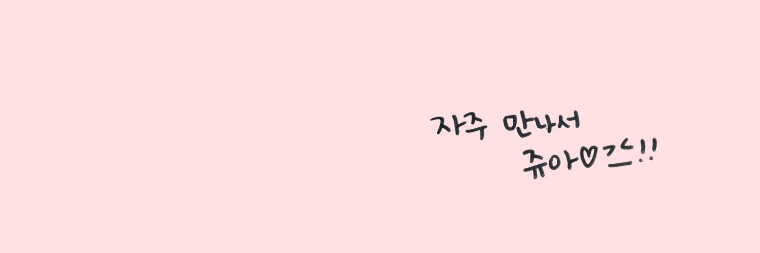 우웅's banner