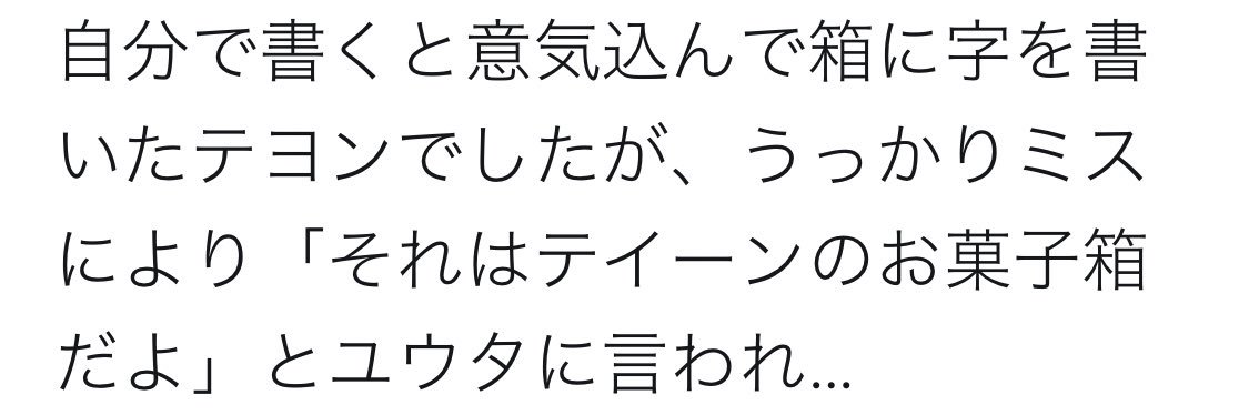 ぶ's banner