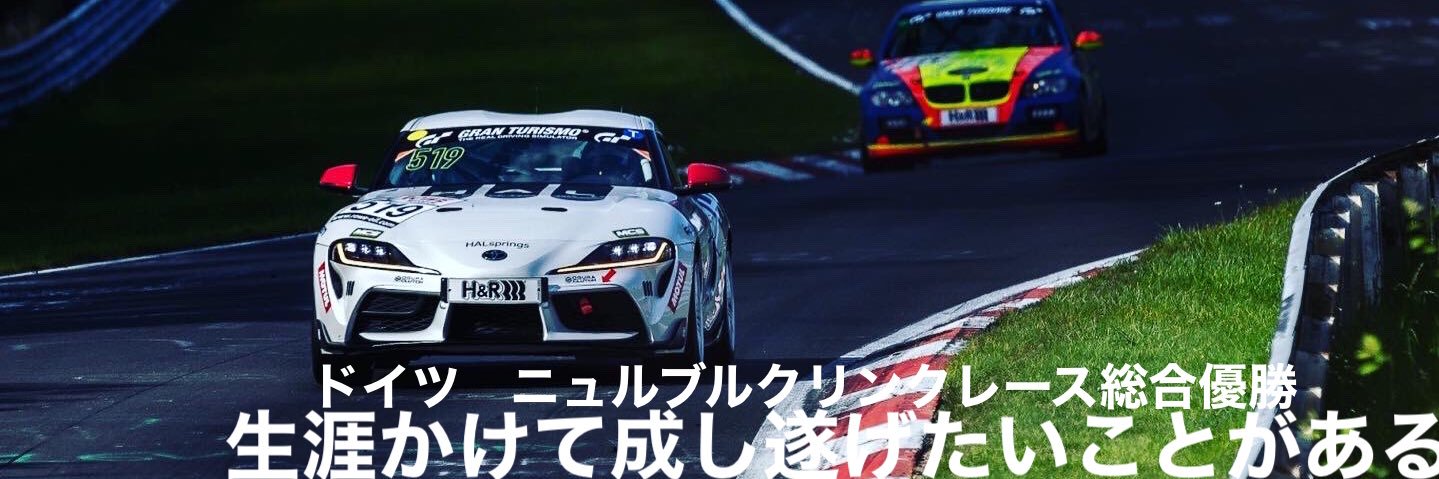 小原康二🐉爆速SCドライバー's banner