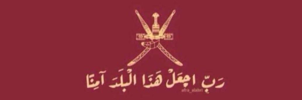 بروتوكول's banner