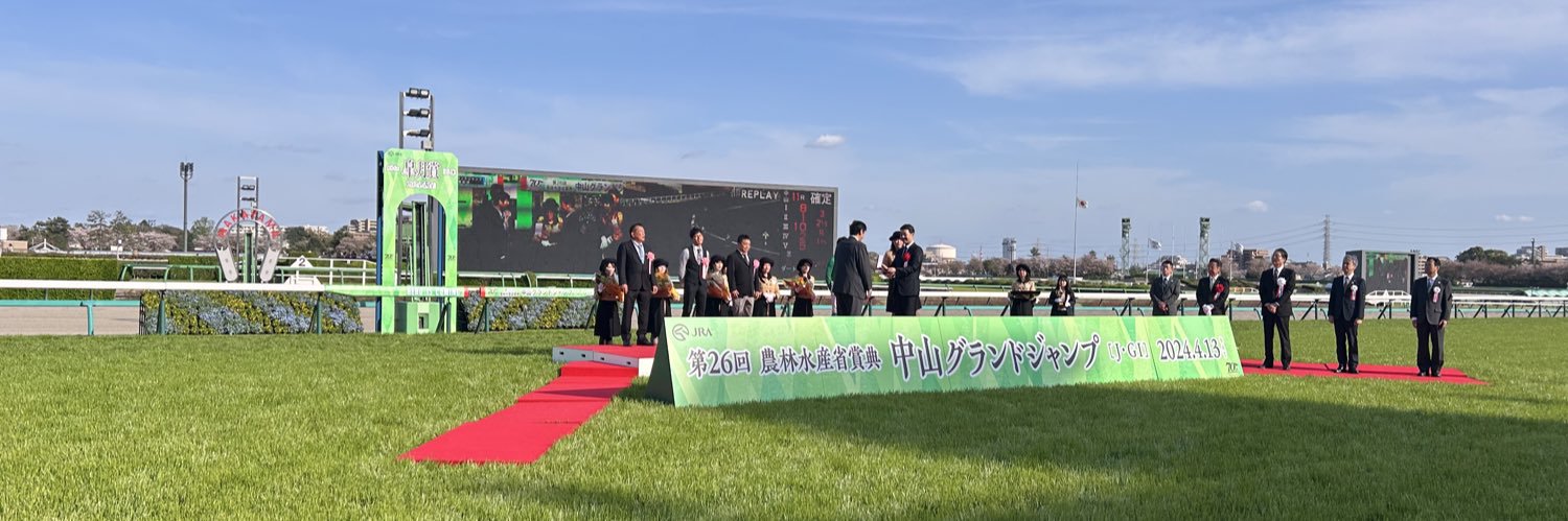 馬主秘書🦋's banner