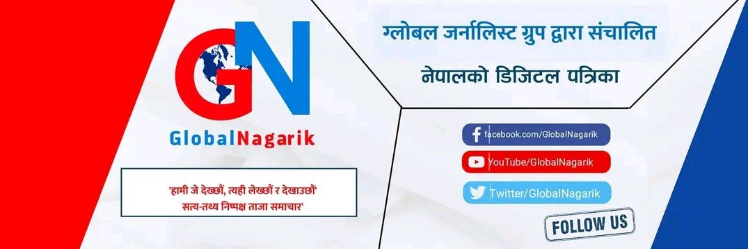 GlobalNagarik's banner