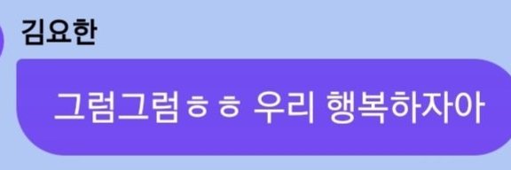 안녕~👋🏻's banner
