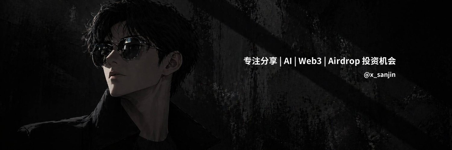 熊三金Cole🐬TermMax's banner
