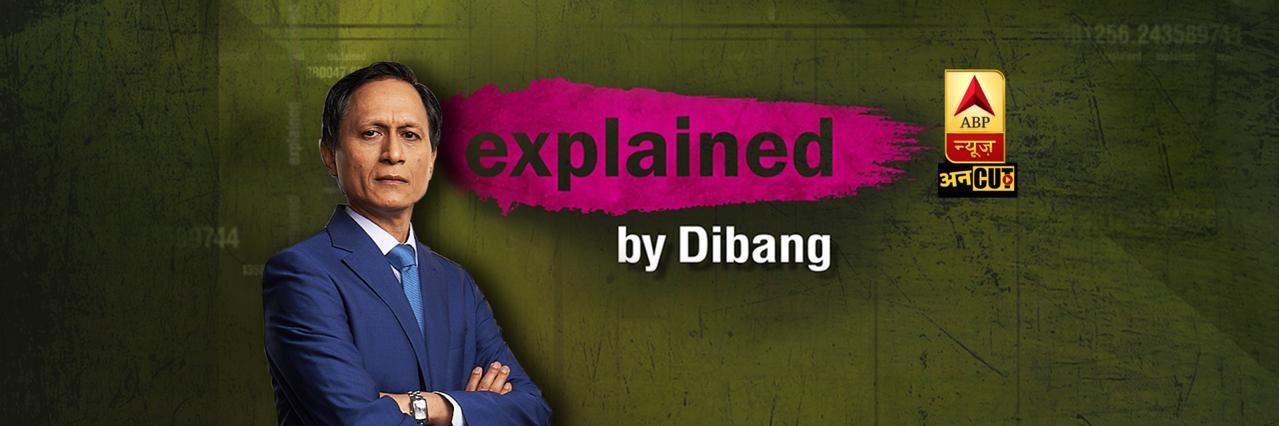 Dibang's banner