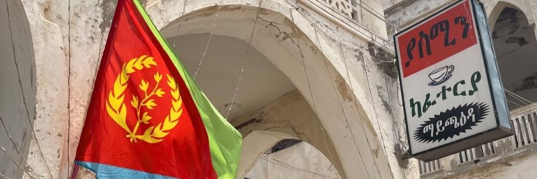 Eriid🇪🇷❤️ ዕርዲ's banner
