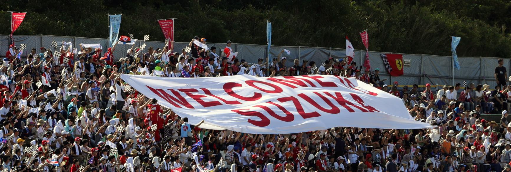 鈴鹿F1日本グランプリ地域活性化協議会's banner