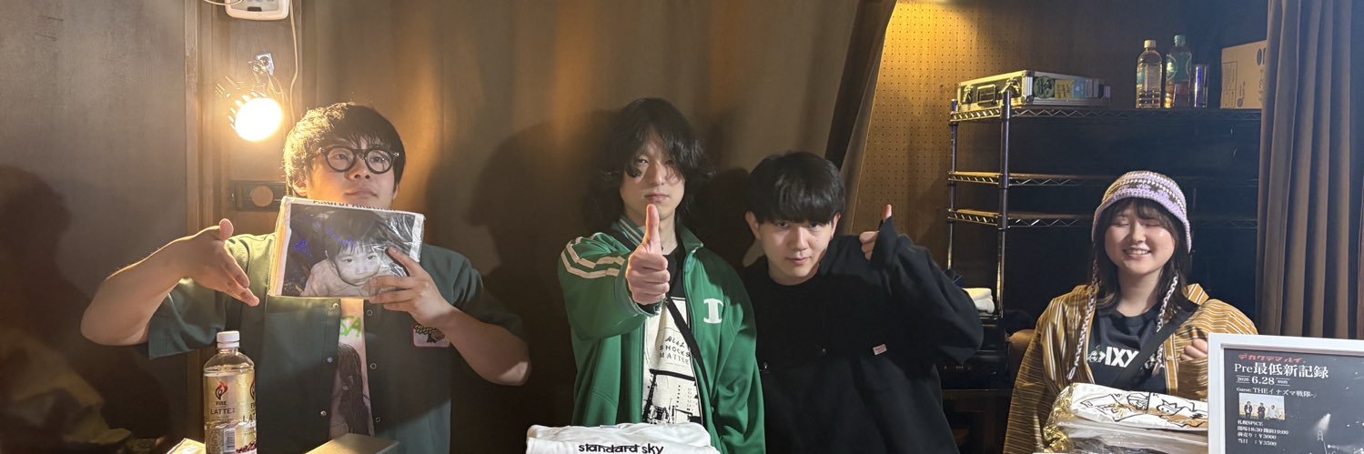でかまるけんご's banner
