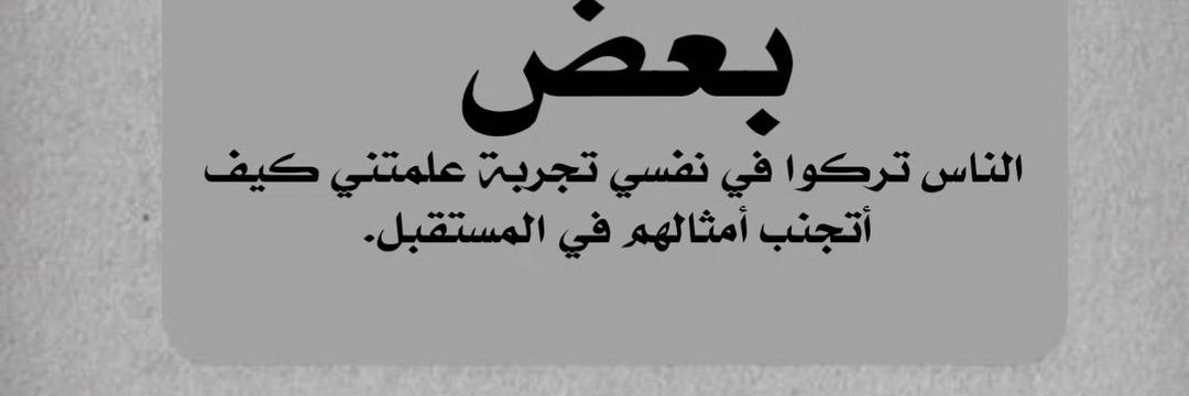 الگلبانے's banner