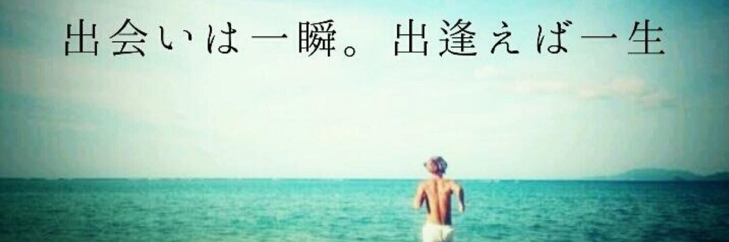 銀太's banner