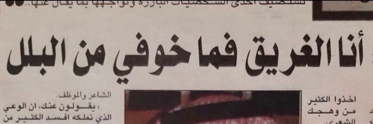 مُبهَم's banner