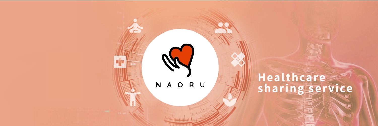 若林大樹@NAORUテクノロジーCEO's banner