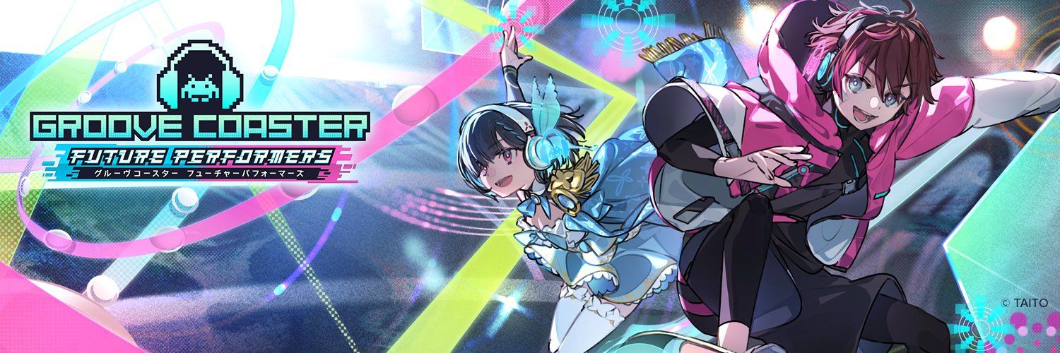 グルーヴコースター🎧GROOVE COASTER公式's banner