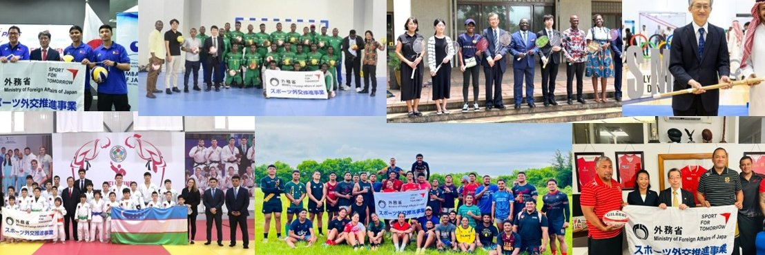 外務省MofaJapan×SPORTS's banner