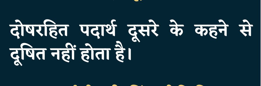 Gyata Jain's banner