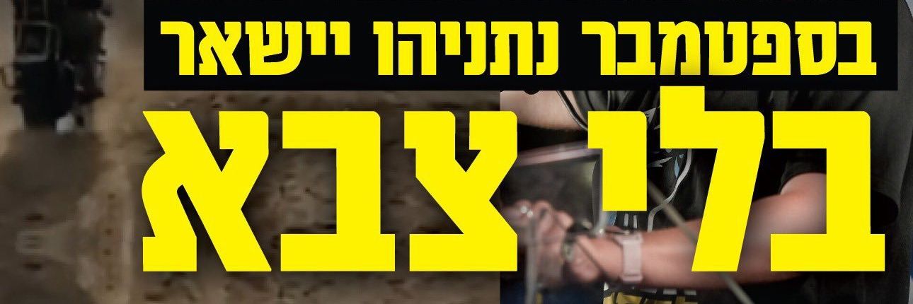 🇮🇱 Amit Ben David - עמית בן דוד's banner