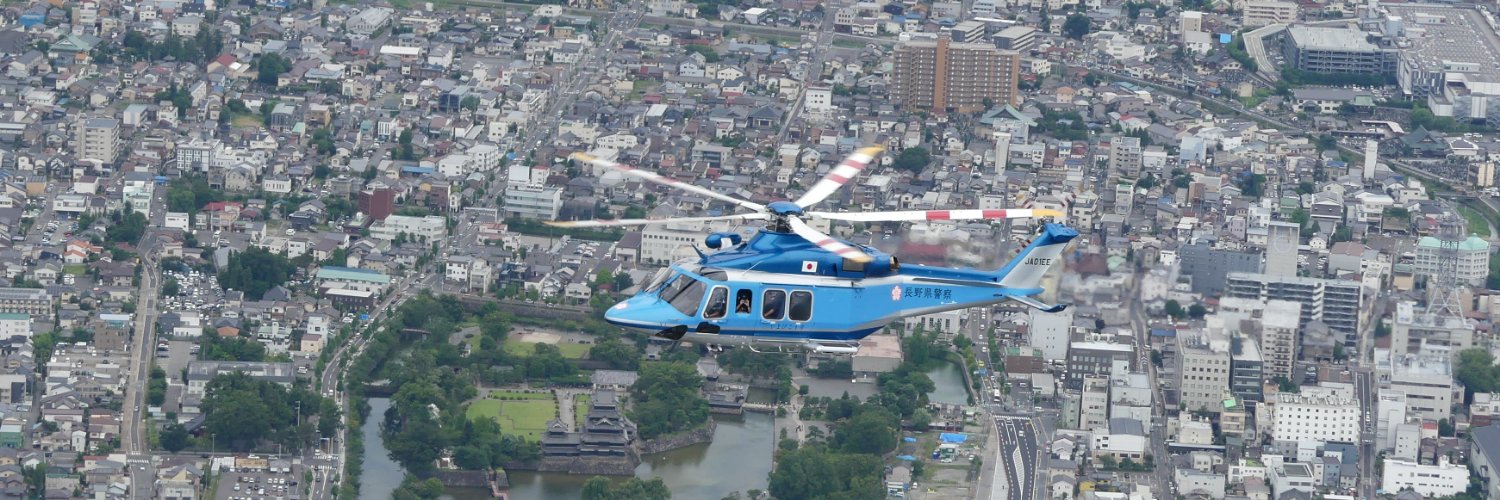 長野県警察's banner