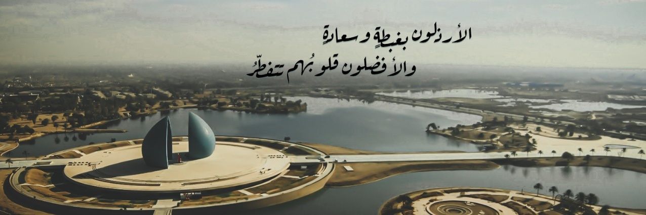 احمد الطيب's banner