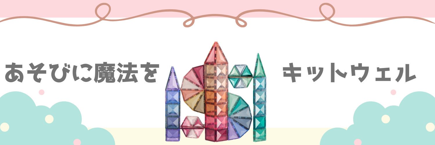 🐴田中です's banner