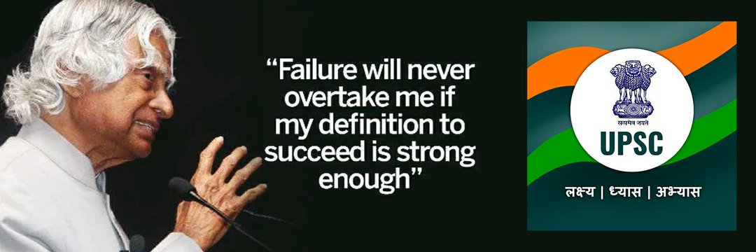ashish kumar's banner