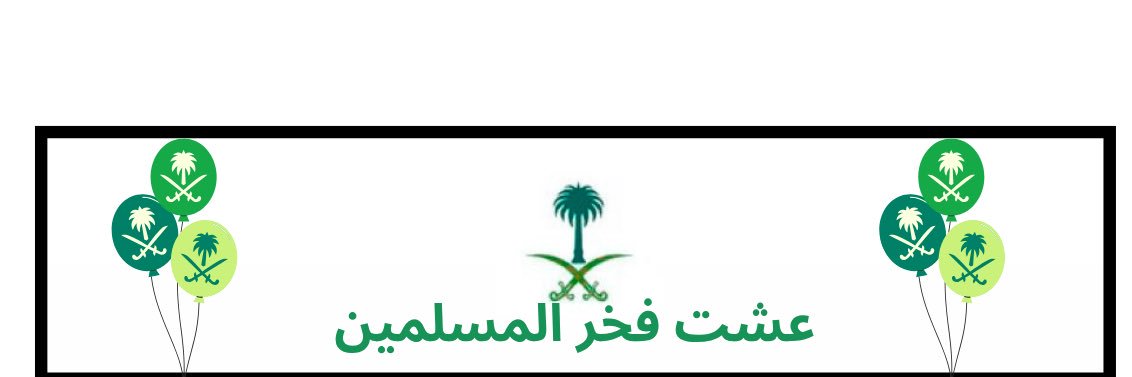 💡الفيزياء (Physics)'s banner