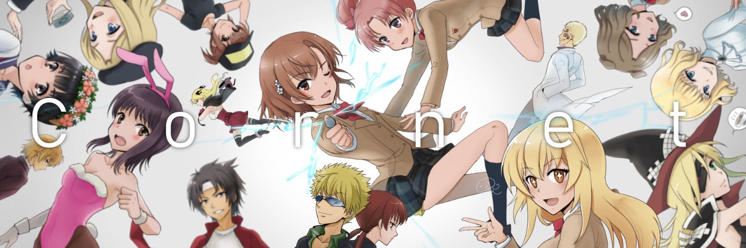 Raiser@とあるIF⚡️✨'s banner