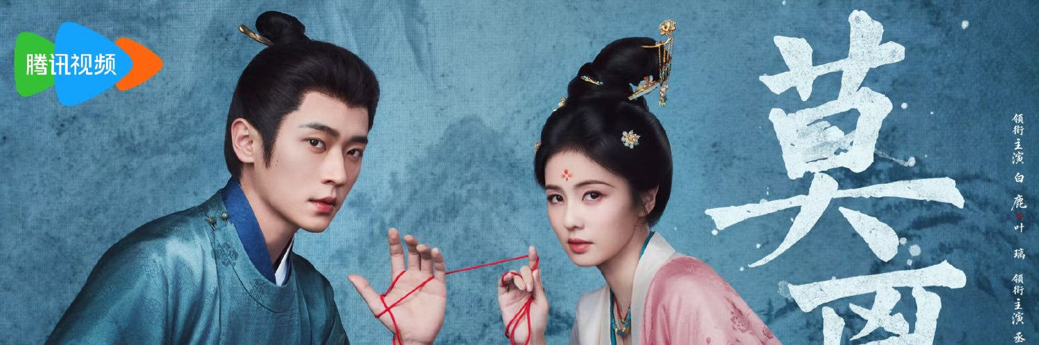 Dong Gua 冬瓜's banner
