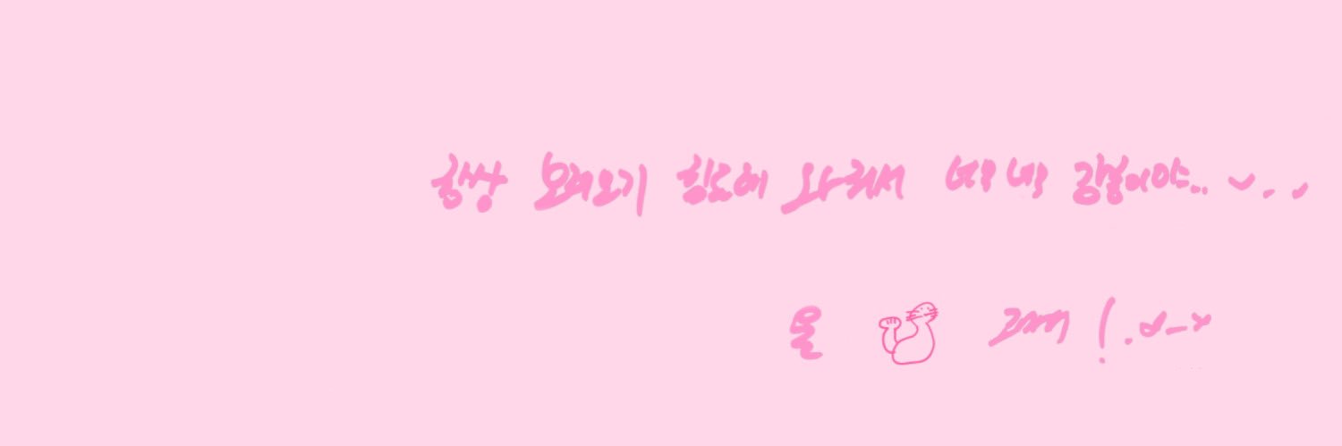 물개's banner
